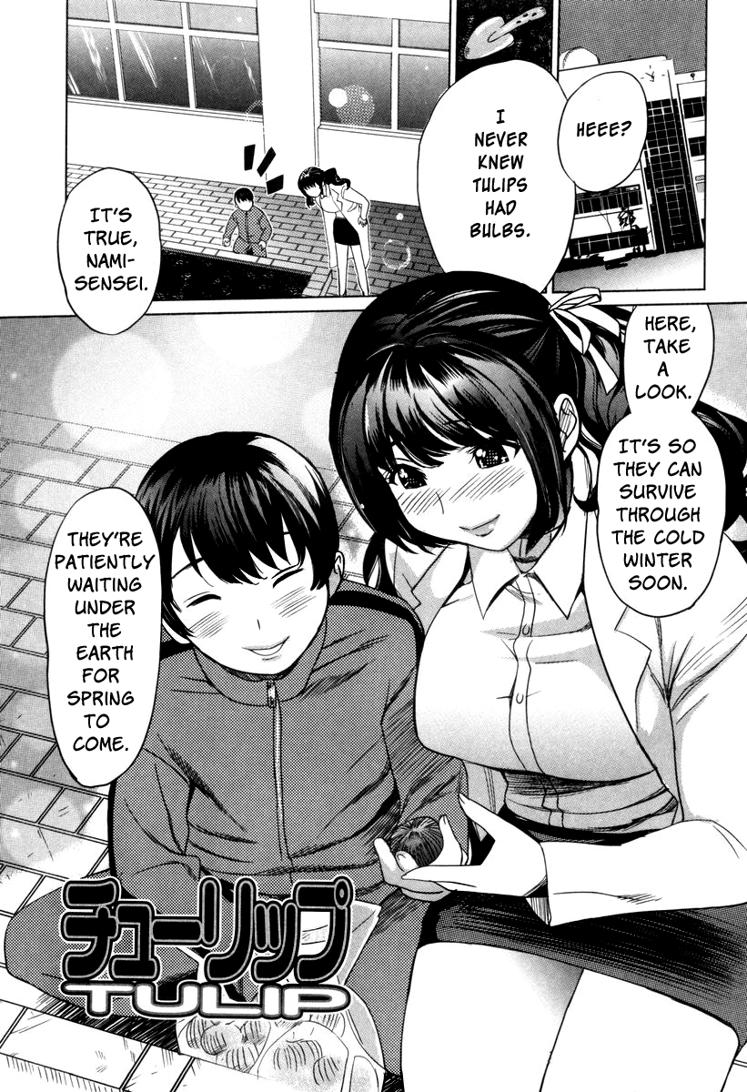 [みつや] 萌乳☆ [英訳]