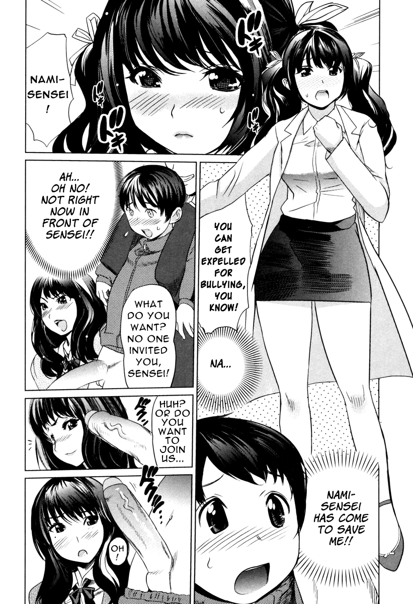 [みつや] 萌乳☆ [英訳]