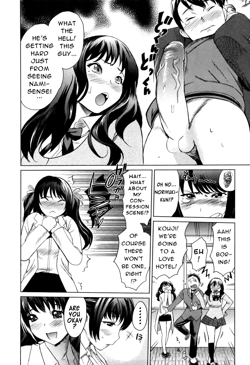[みつや] 萌乳☆ [英訳]