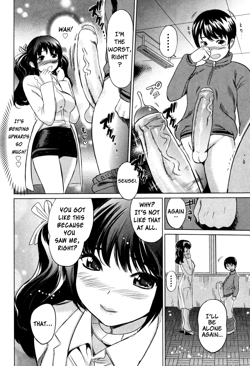 [みつや] 萌乳☆ [英訳]