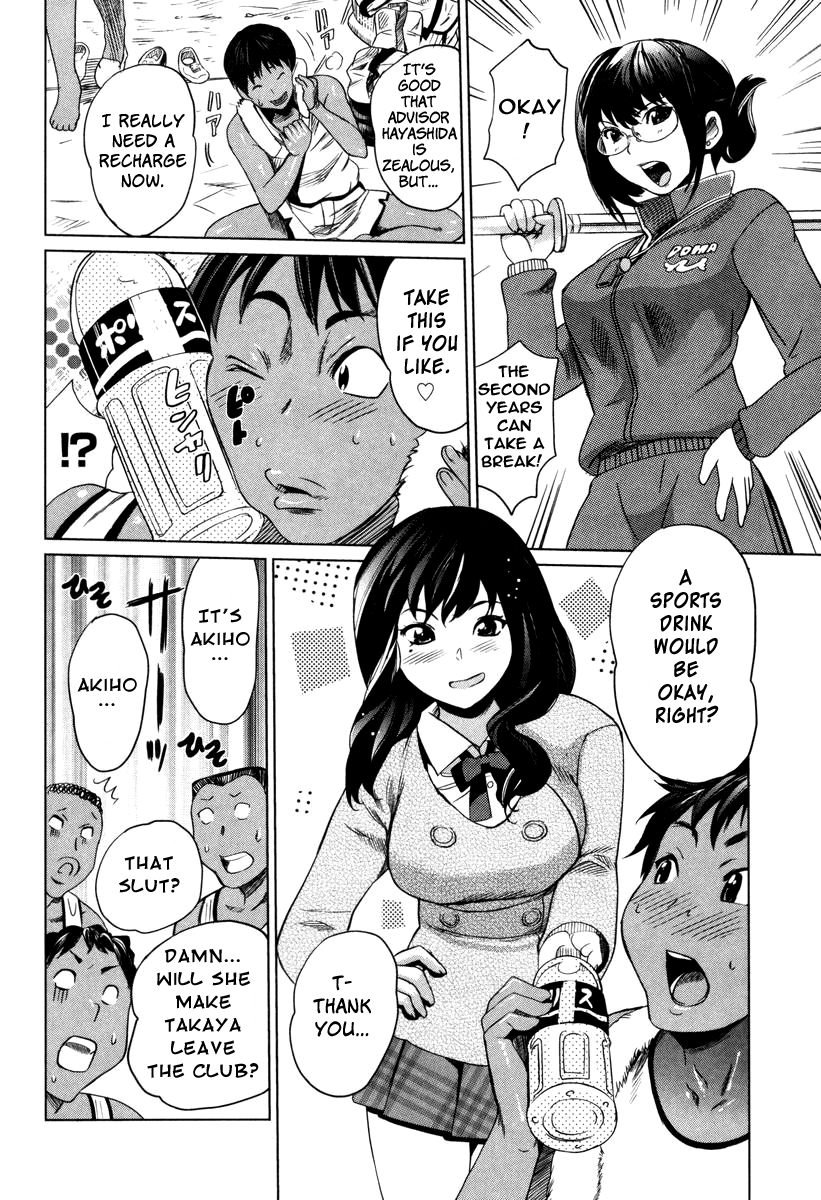 [みつや] 萌乳☆ [英訳]