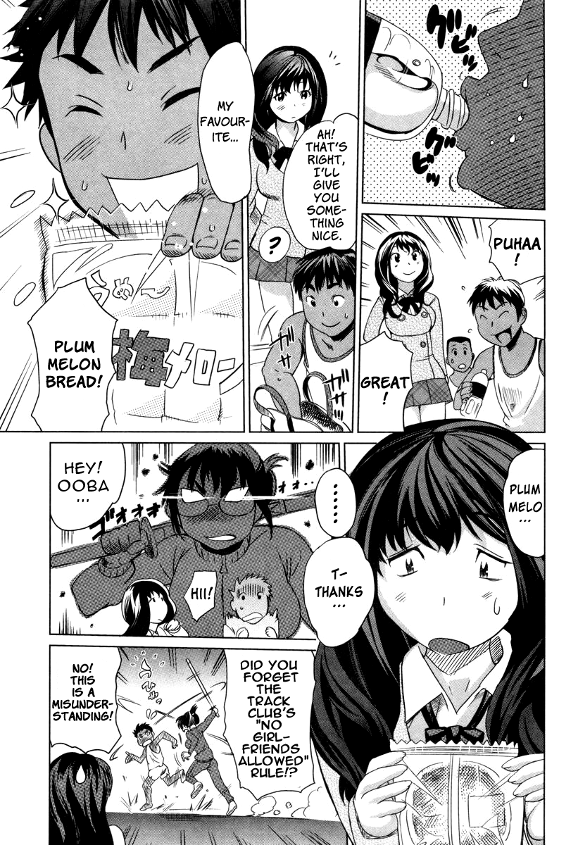 [みつや] 萌乳☆ [英訳]