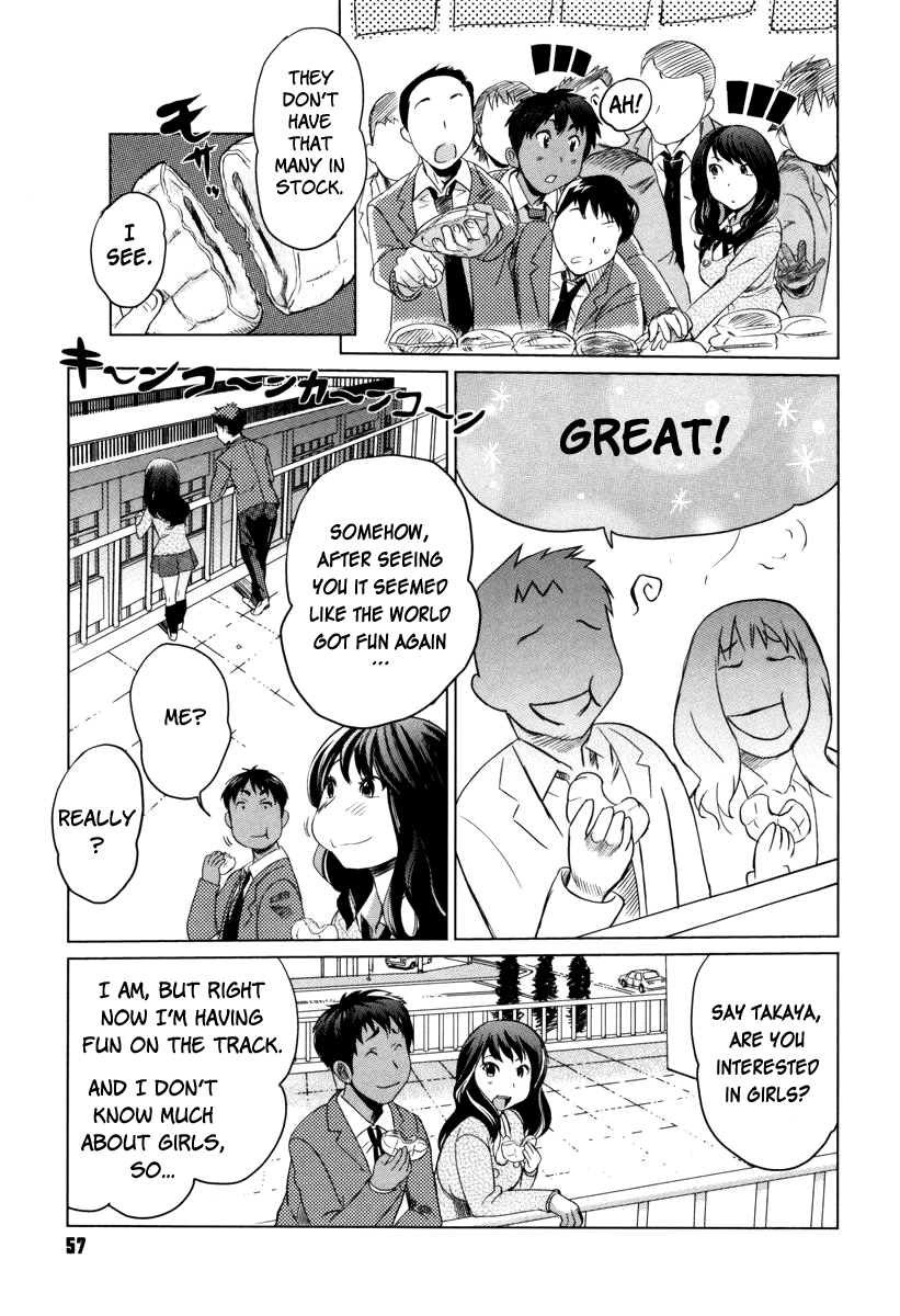 [みつや] 萌乳☆ [英訳]