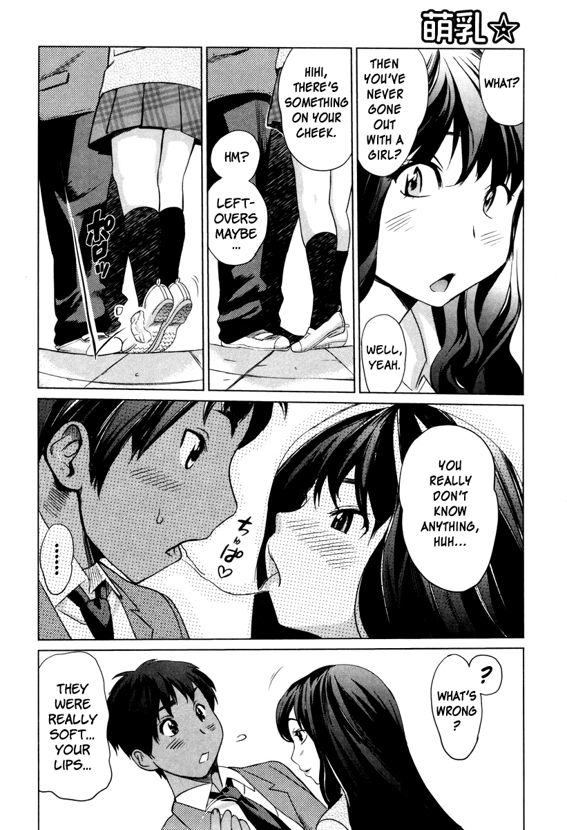 [みつや] 萌乳☆ [英訳]
