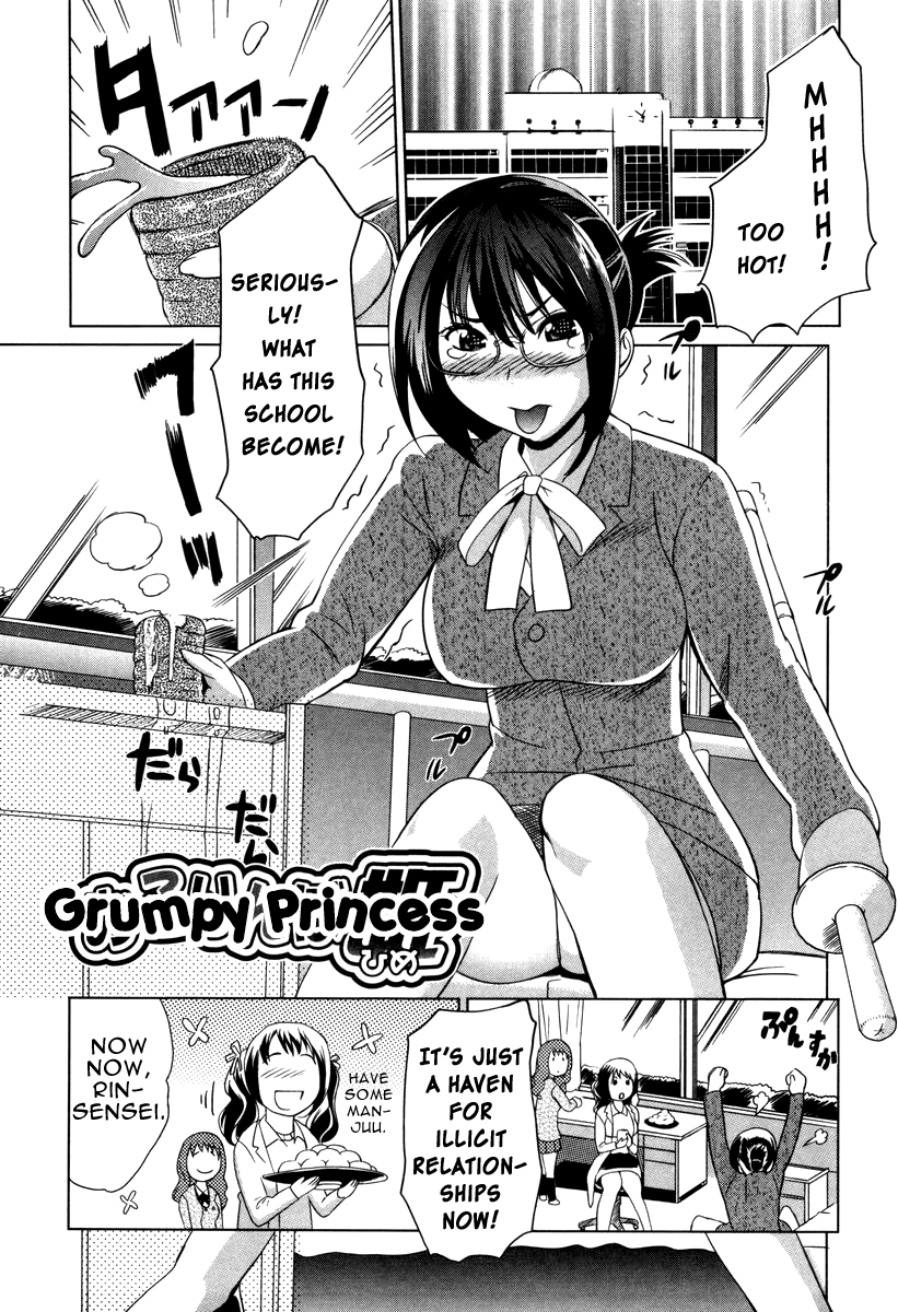 [みつや] 萌乳☆ [英訳]