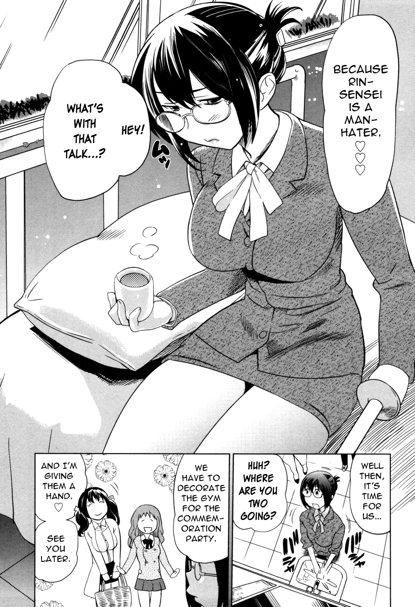 [みつや] 萌乳☆ [英訳]