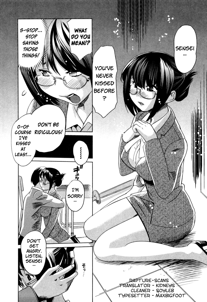 [みつや] 萌乳☆ [英訳]