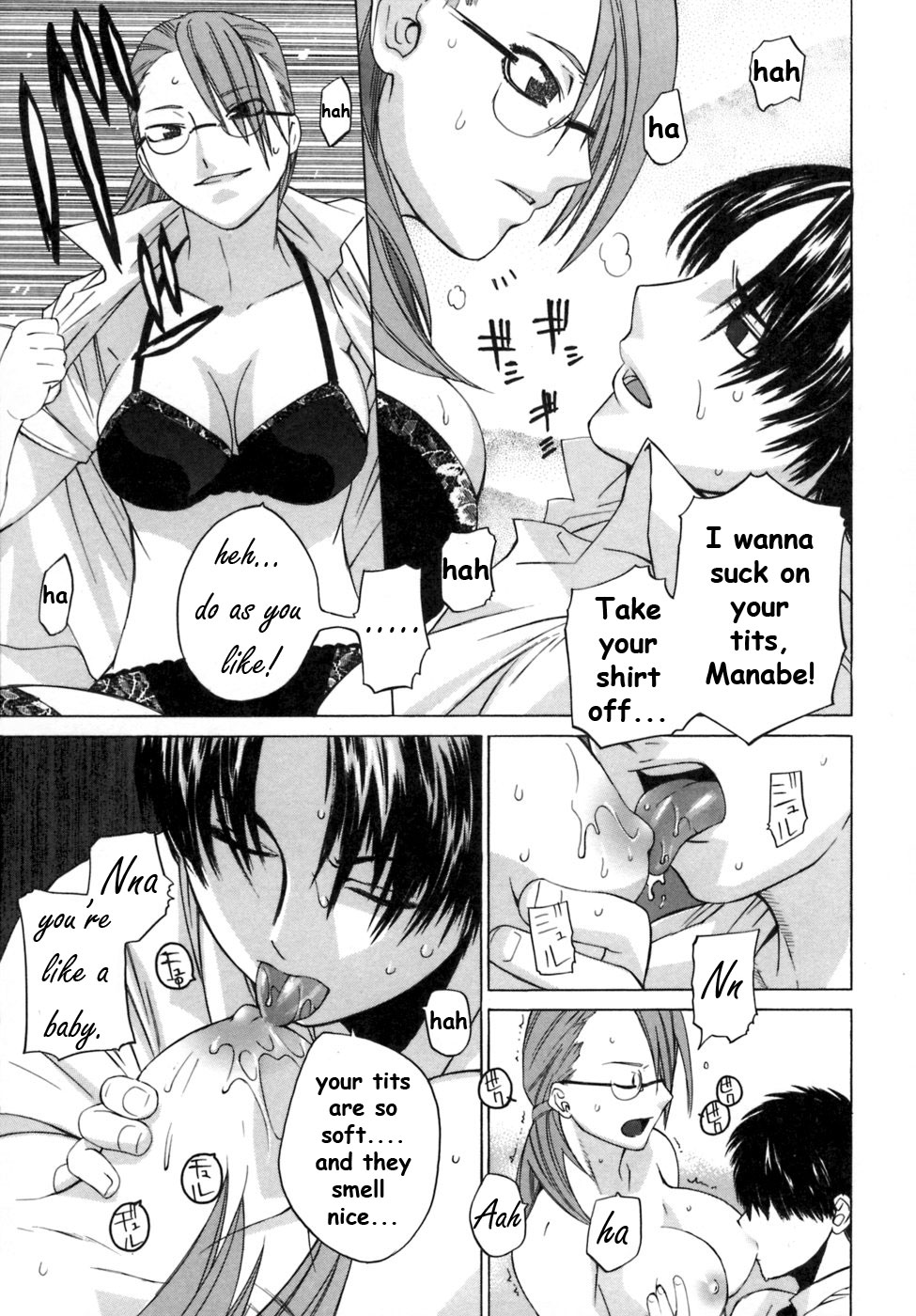 [大塚子虎] カノジョのホンネ。 [英訳]