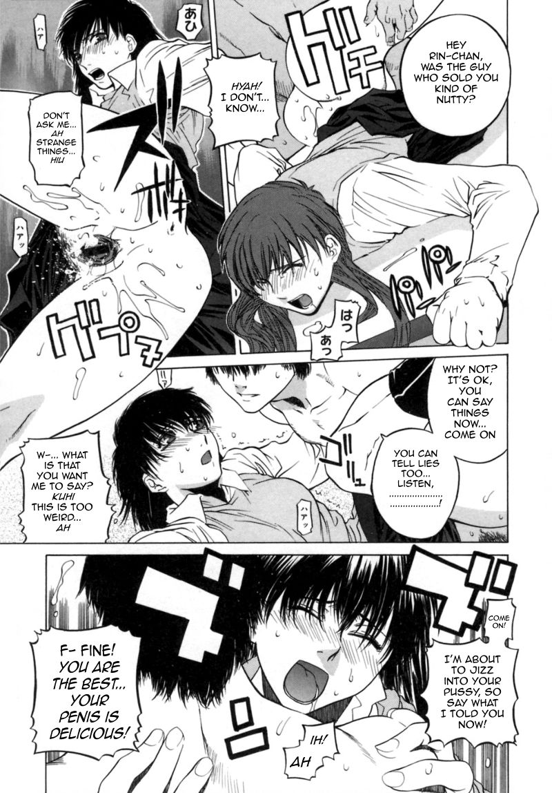 [大塚子虎] カノジョのホンネ。 [英訳]
