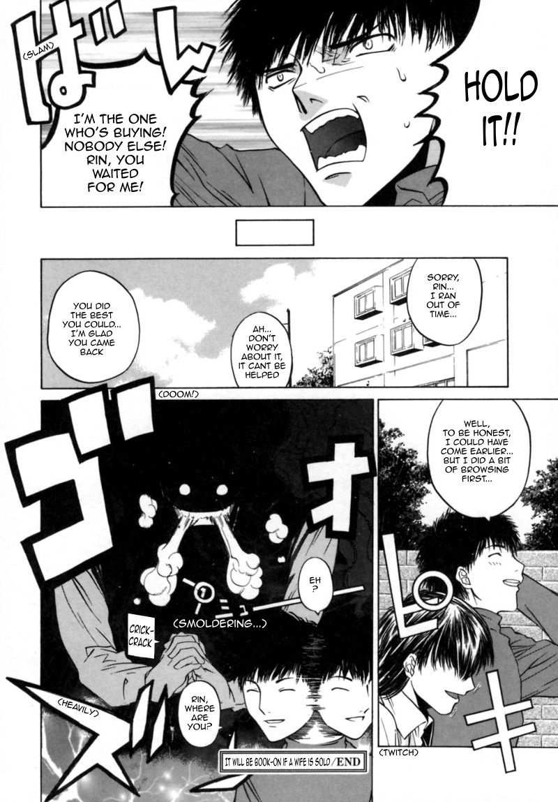 [大塚子虎] カノジョのホンネ。 [英訳]