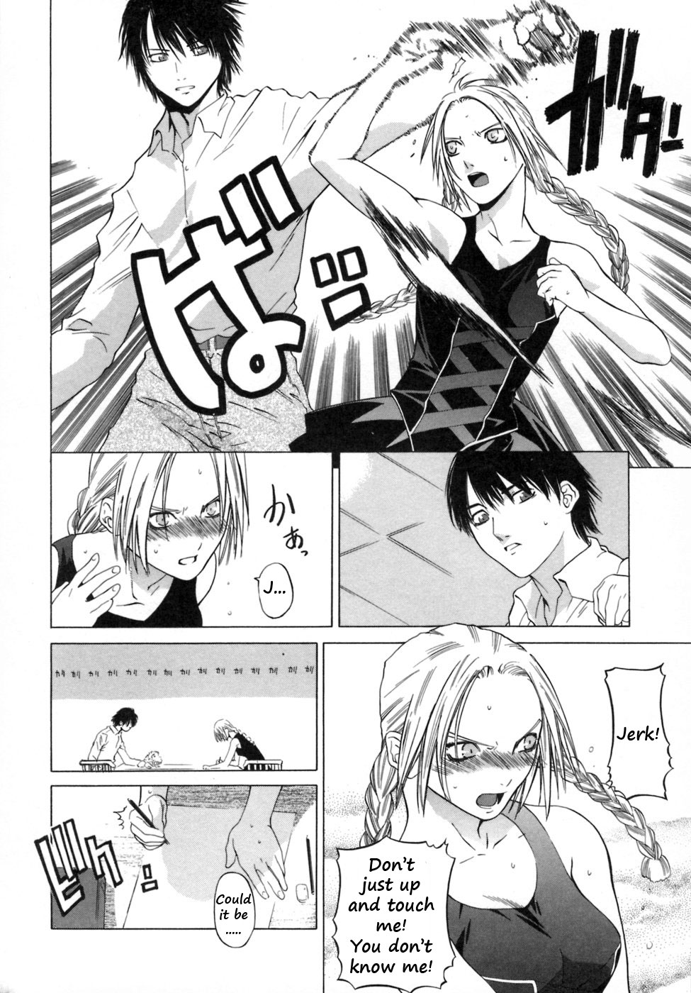[大塚子虎] カノジョのホンネ。 [英訳]