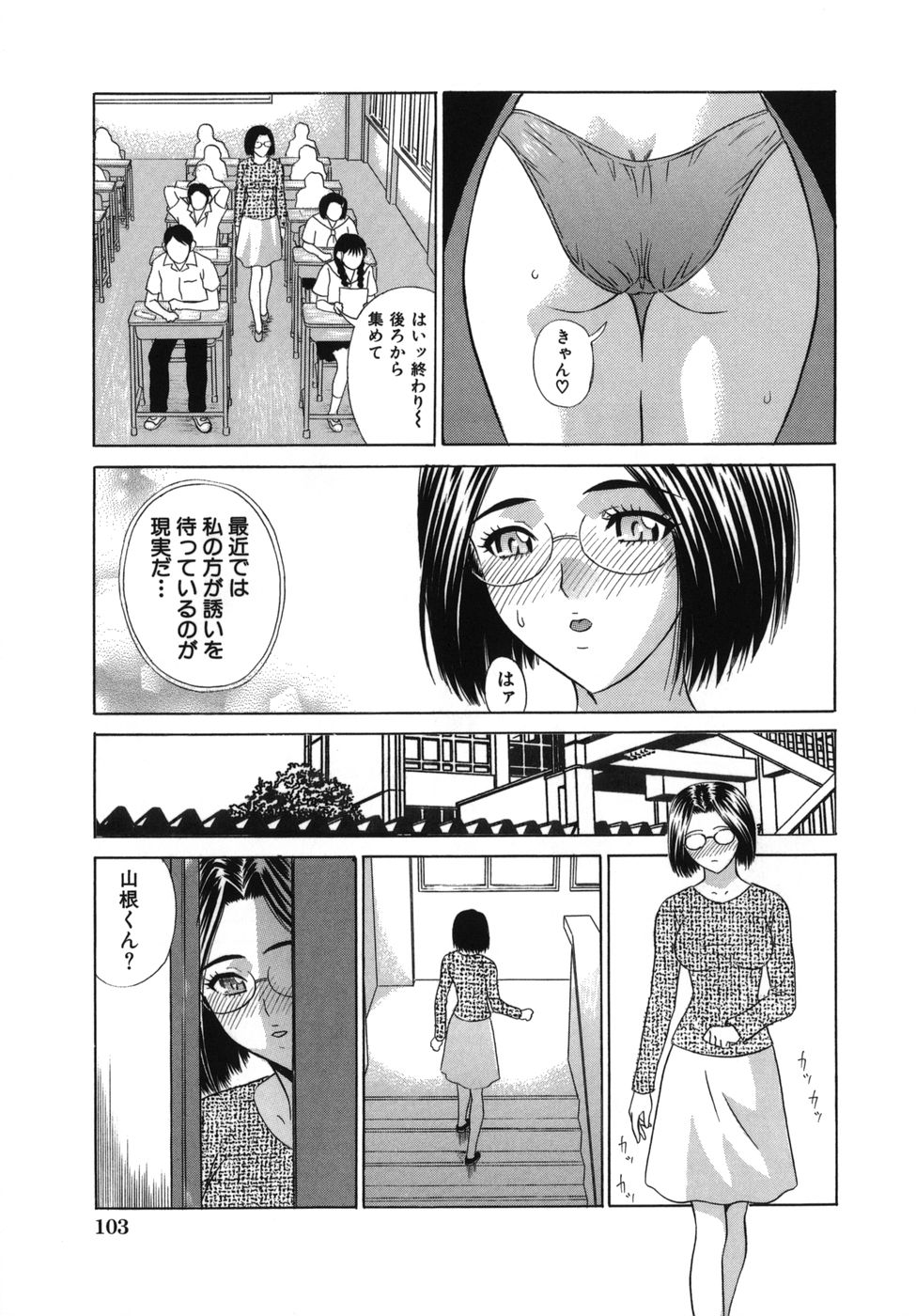 [KIKI] 強姦本能