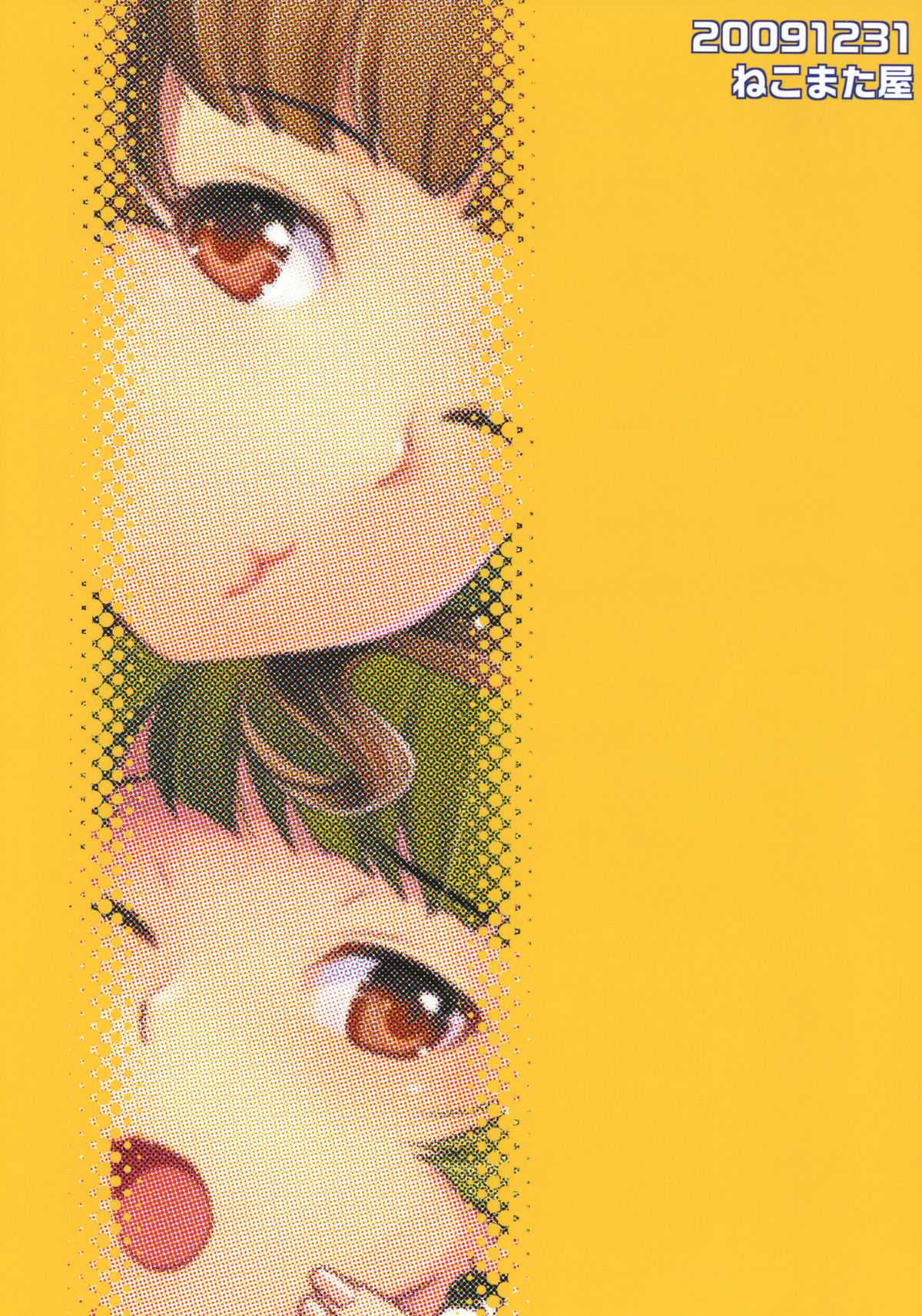 (C77) [ねこまた屋 (ねこまたなおみ)] 突撃ママタンク (アイドルマスター)