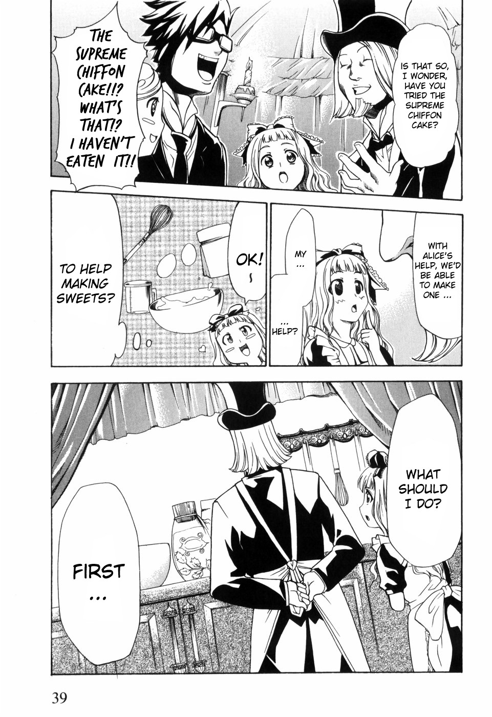 【コウヅキリオ】アリスのひめゴトCh.1-3 [ENG]