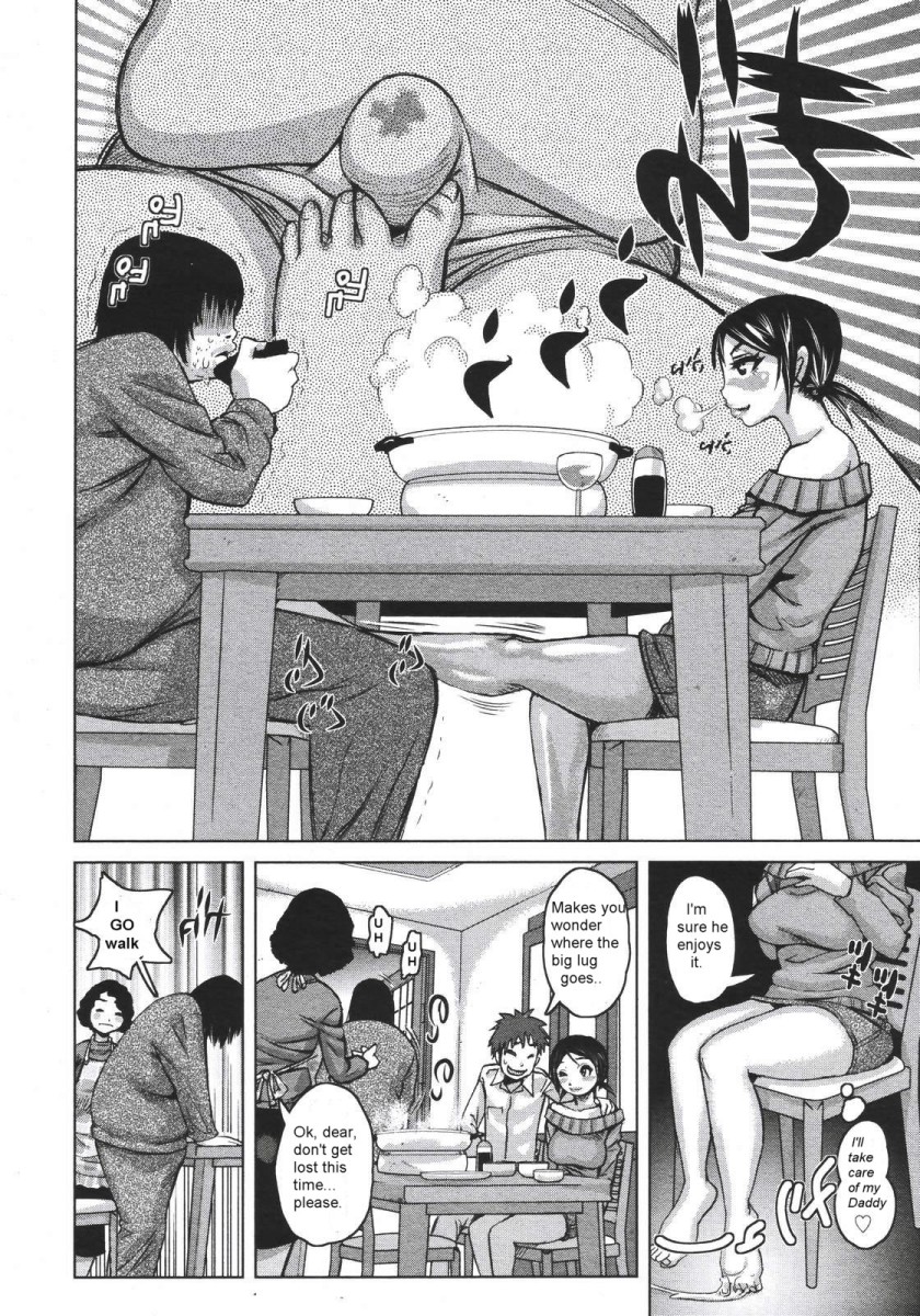 かわいそうなパパ[英語] [書き直し] [olddog51]