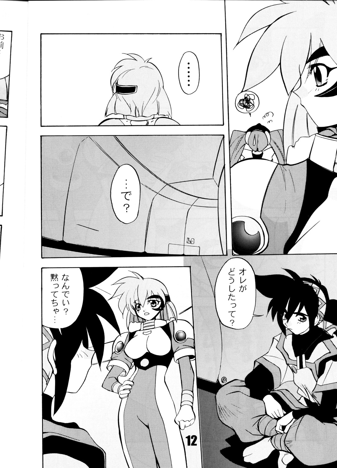(C62) [STUDIO SCAN (一烈条二)] VANDREAD (ヴァンドレッド, ラブひな)