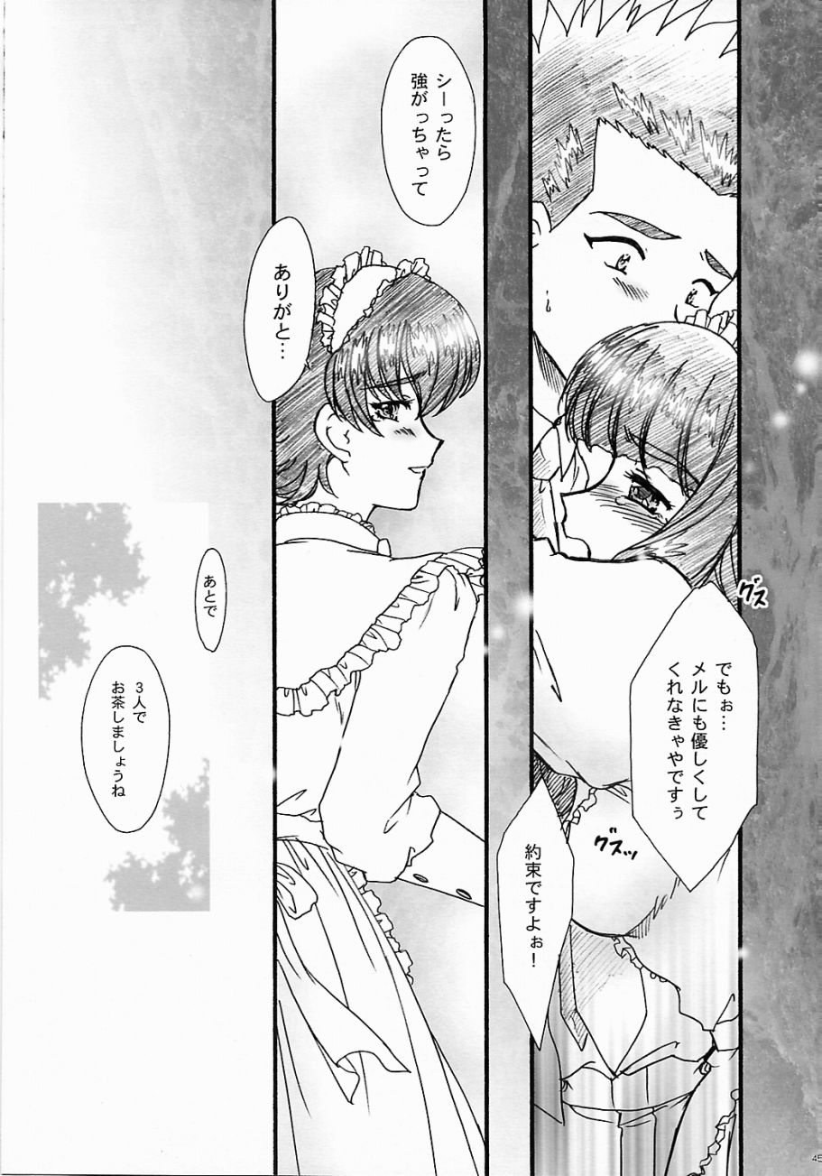 [TSK (風雅うつら)] まいひめ ～華恋～ 五 巴里より。 (サクラ大戦)