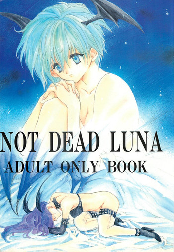 [爆撃モンキース (犬神尚雪)] NOT DEAD LUNA (ヴァンパイアセイヴァー)
