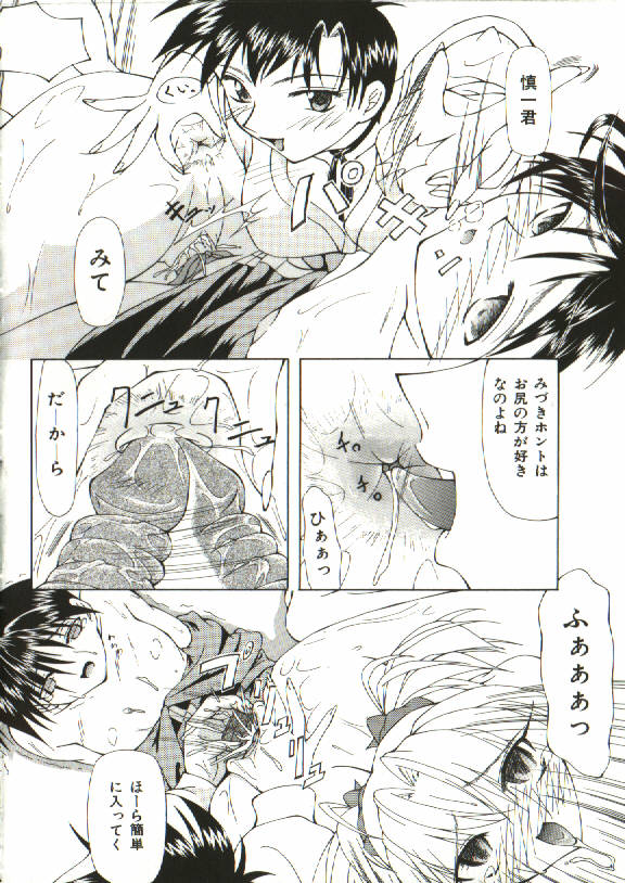 [四島由紀夫] 女衒