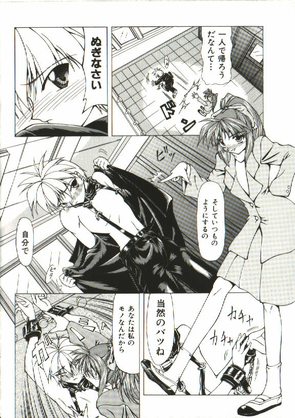 [四島由紀夫] 女衒