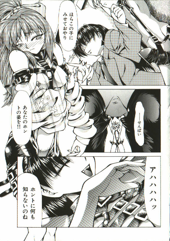 [四島由紀夫] 女衒