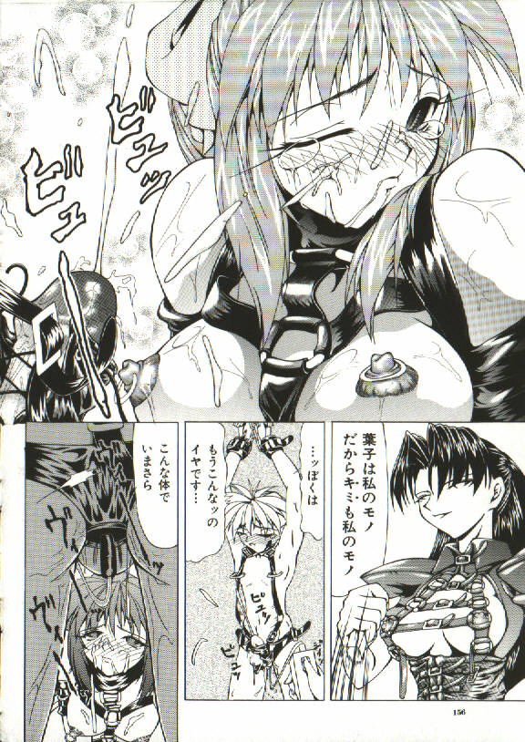 [四島由紀夫] 女衒