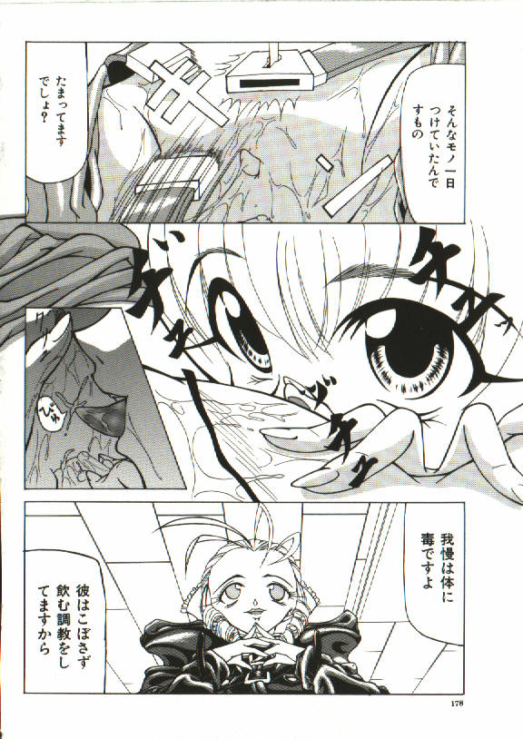 [四島由紀夫] 女衒