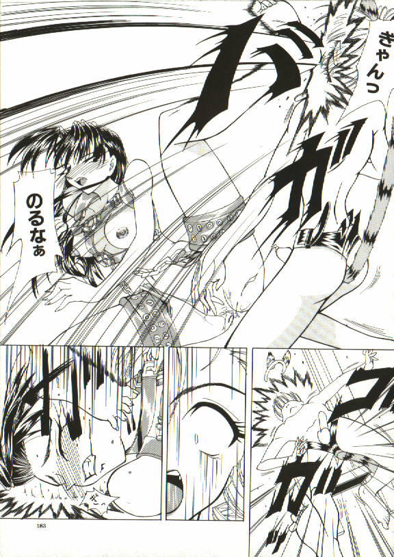 [四島由紀夫] 女衒