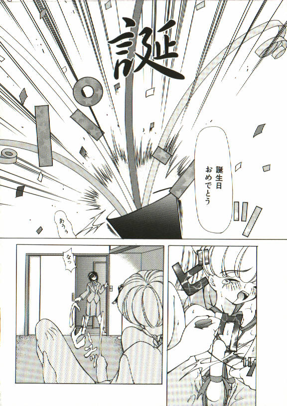 [四島由紀夫] 女衒