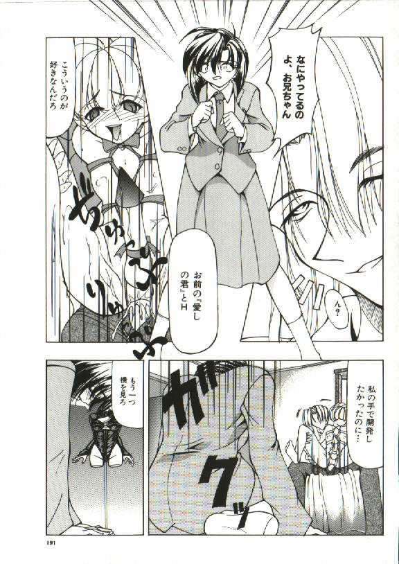 [四島由紀夫] 女衒