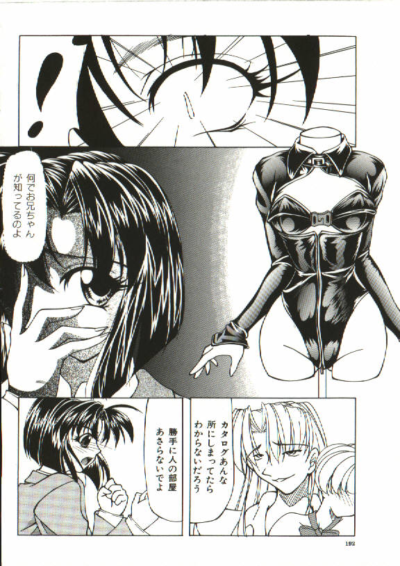 [四島由紀夫] 女衒