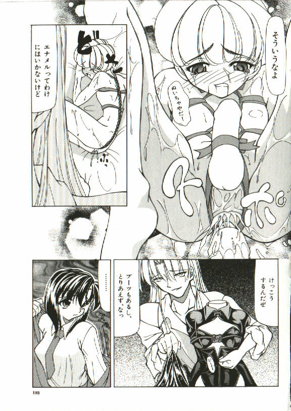 [四島由紀夫] 女衒