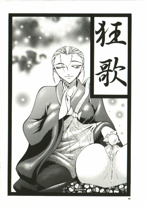 [四島由紀夫] 女衒