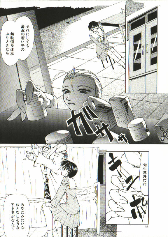 [四島由紀夫] 女衒