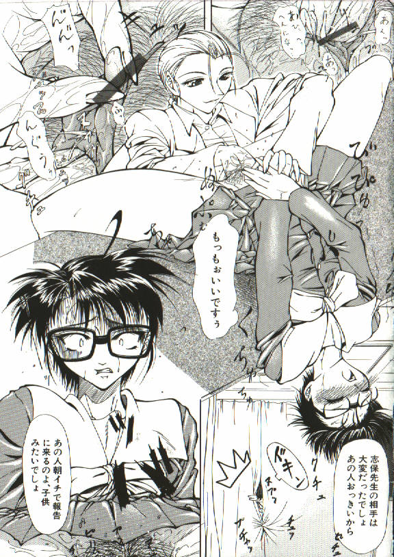 [四島由紀夫] 女衒