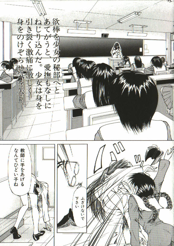 [四島由紀夫] 女衒