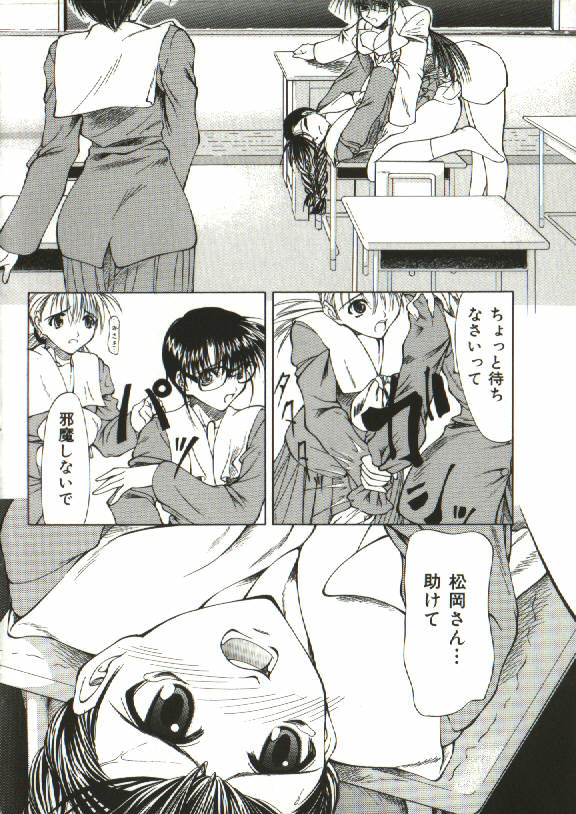 [四島由紀夫] 女衒