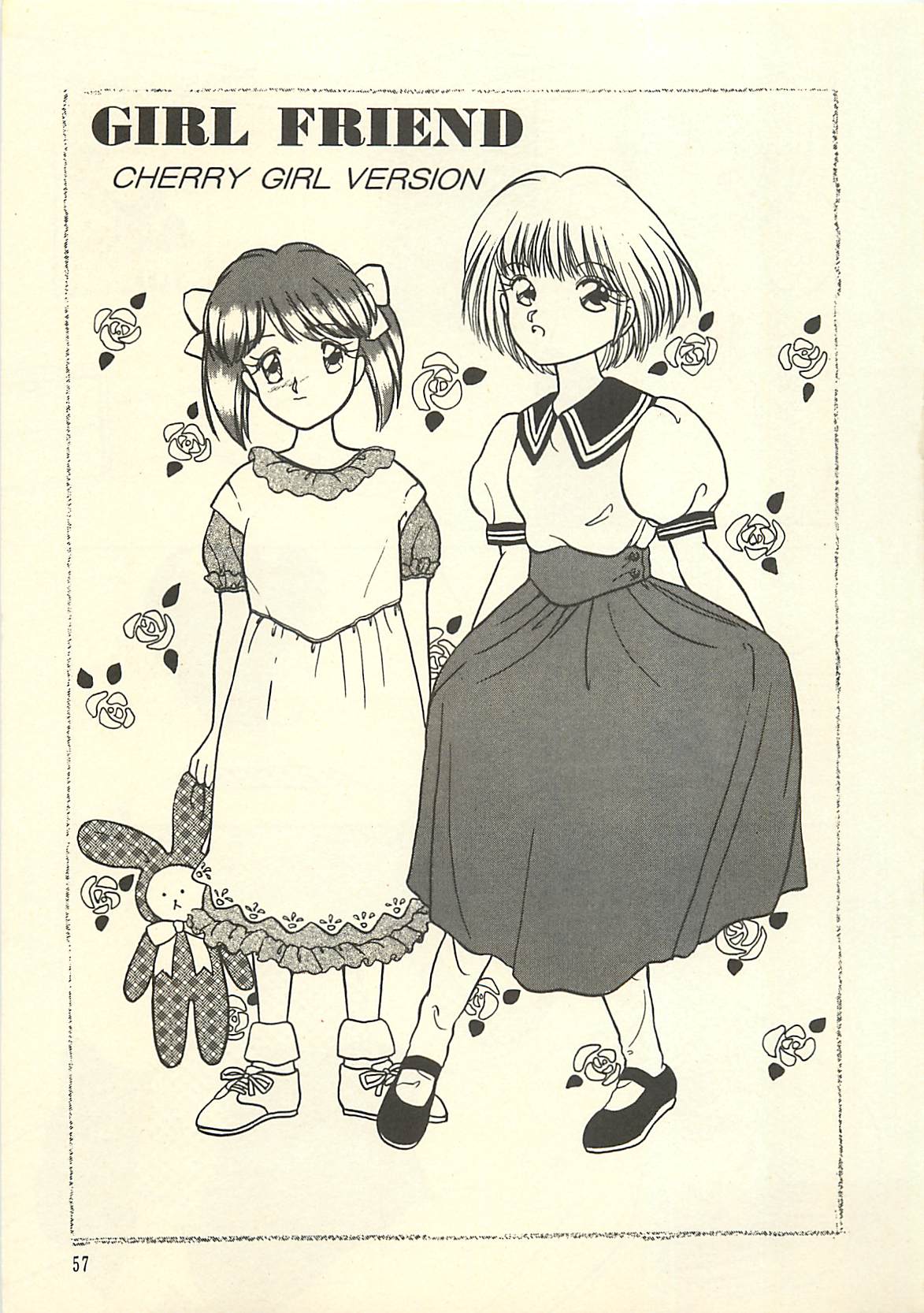 [ますやまけい] 野蛮な憂鬱