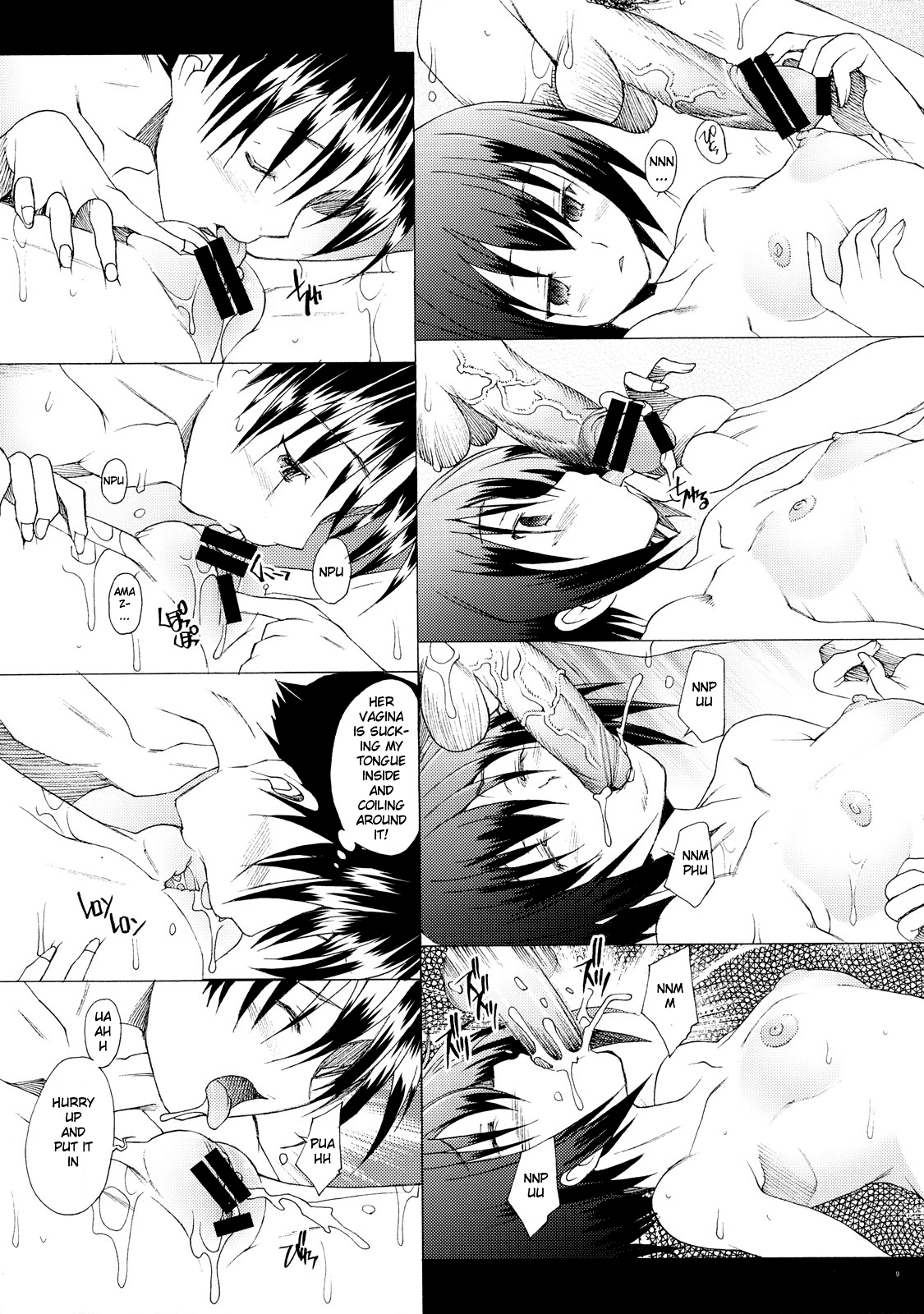 (C73) [琥珀亭 (堺はまち)] たまたま (バンブーブレード) [英訳]