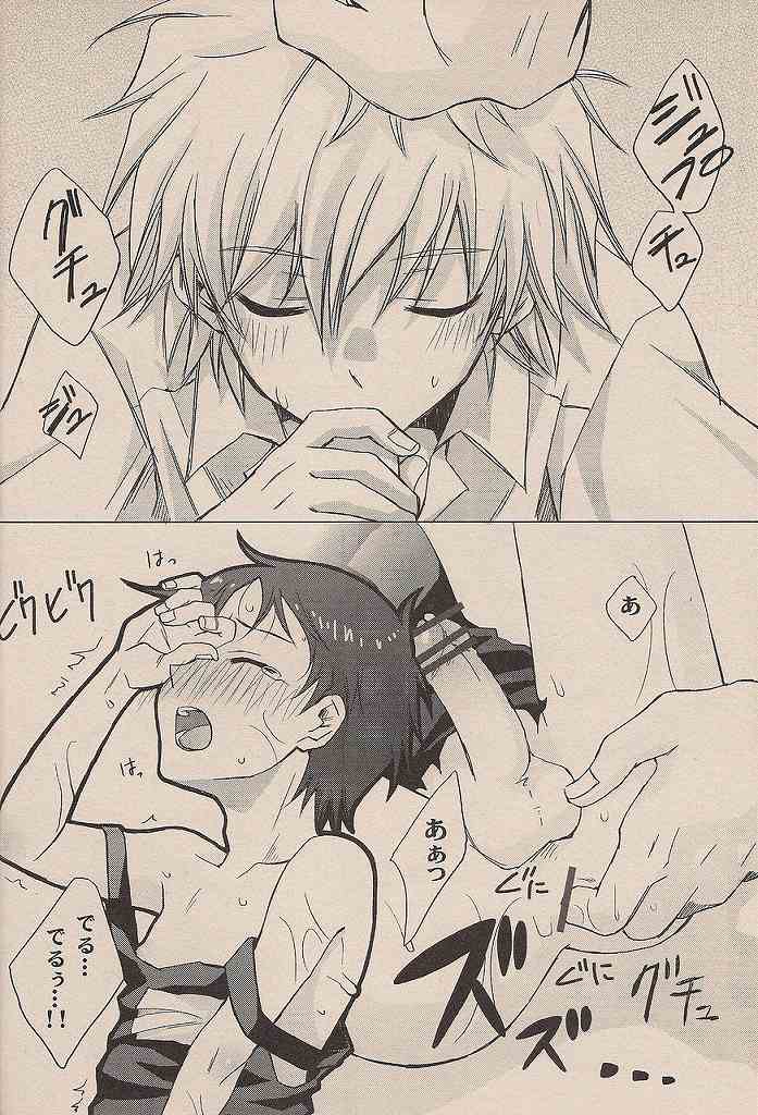 (C72) [Chizuma! (ちず丸)] 夏だ!プールだ!スク水だ! (新世紀エヴァンゲリオン)