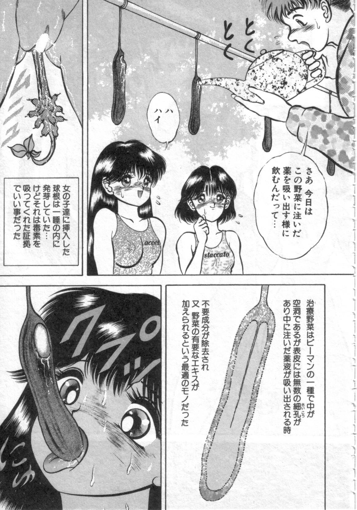 [鋭利菊] 凌獄の島