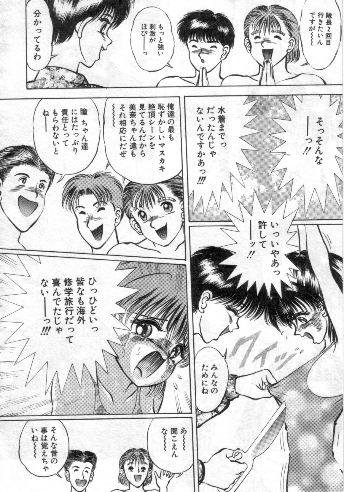 [鋭利菊] 凌獄の島