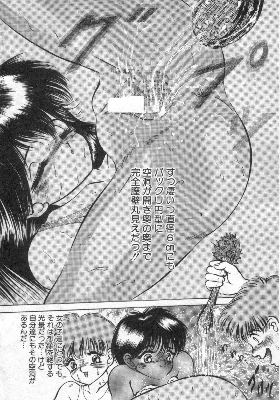 [鋭利菊] 凌獄の島