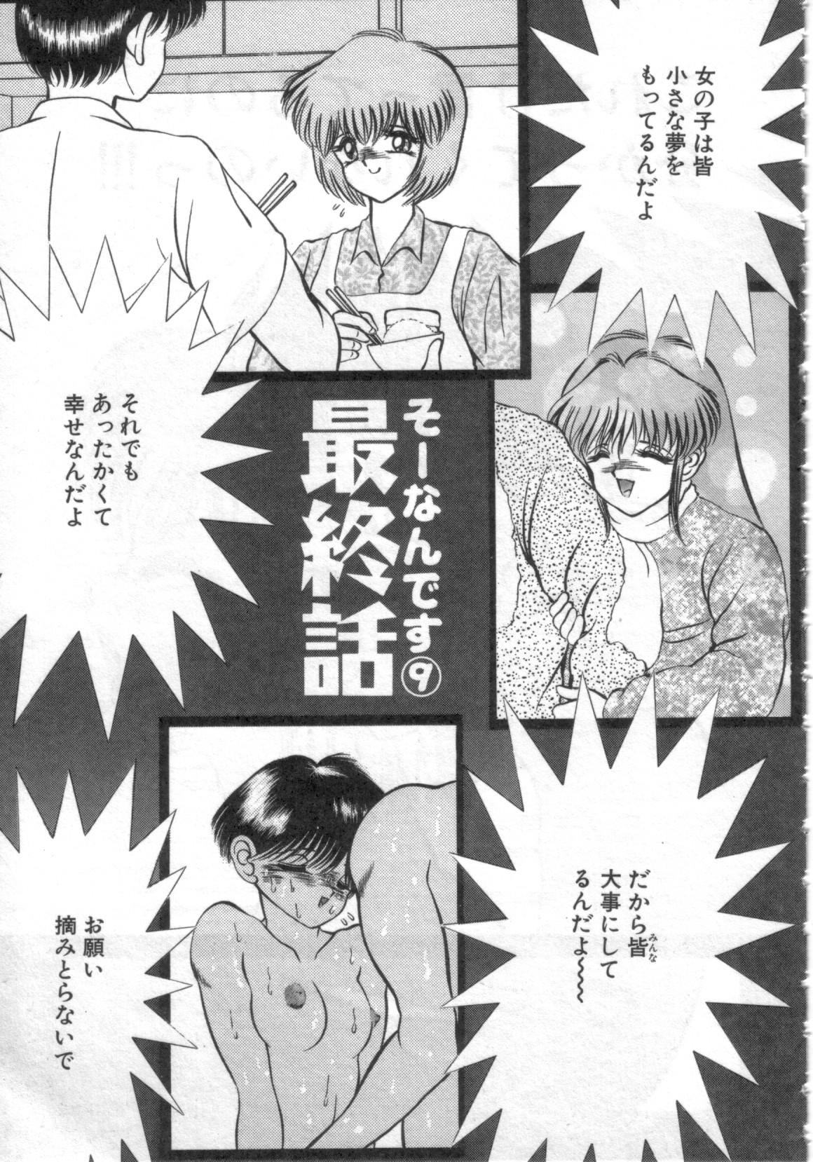 [鋭利菊] 凌獄の島