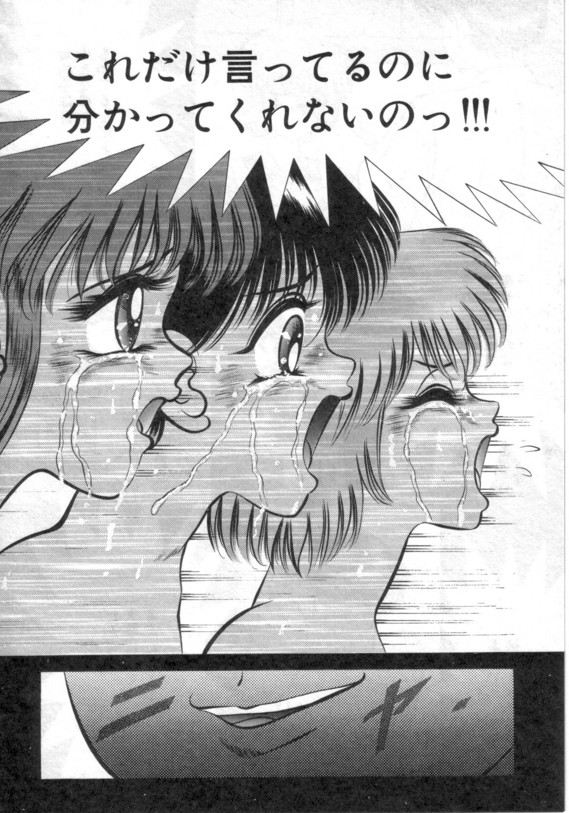 [鋭利菊] 凌獄の島