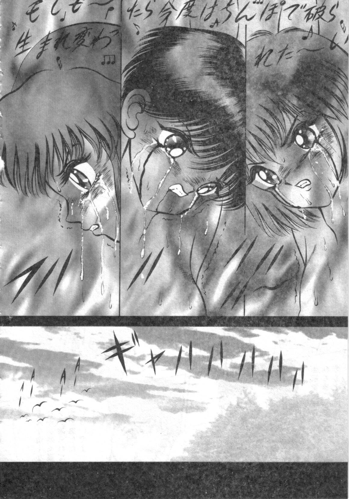 [鋭利菊] 凌獄の島