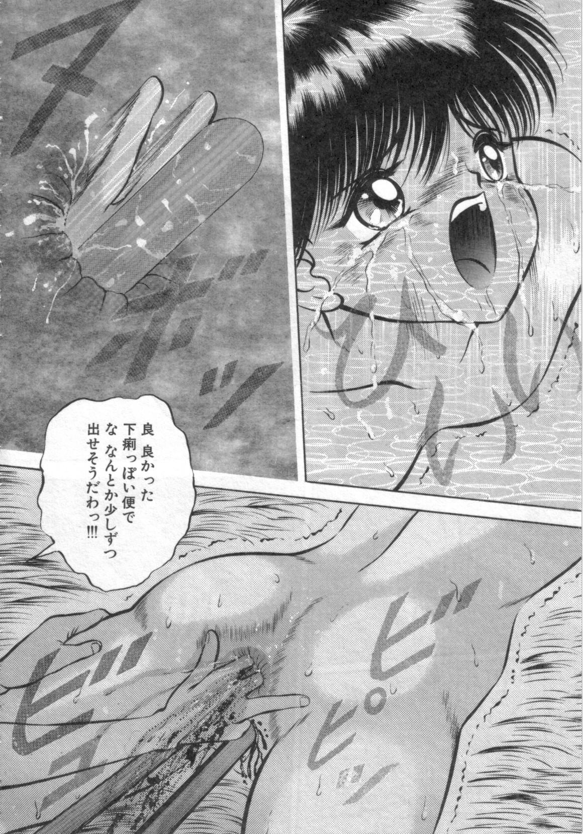 [鋭利菊] 凌獄の島