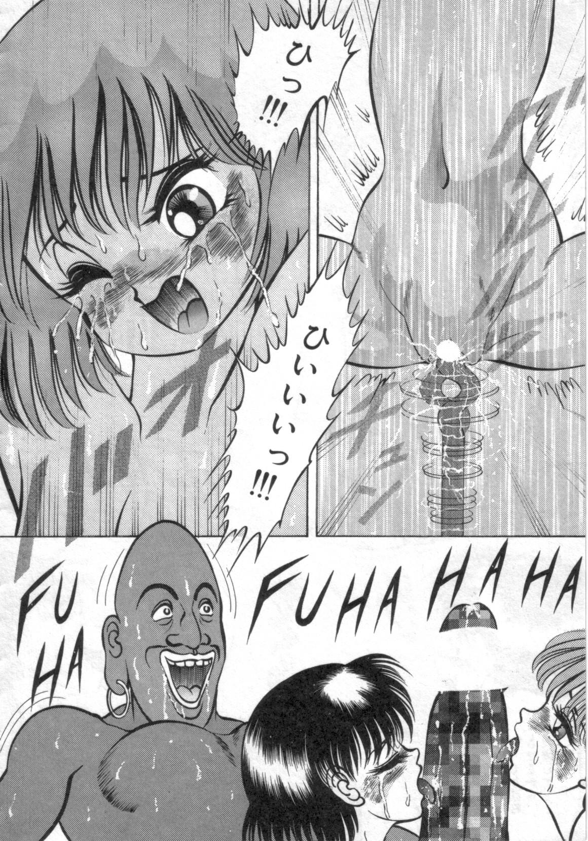 [鋭利菊] 凌獄の島
