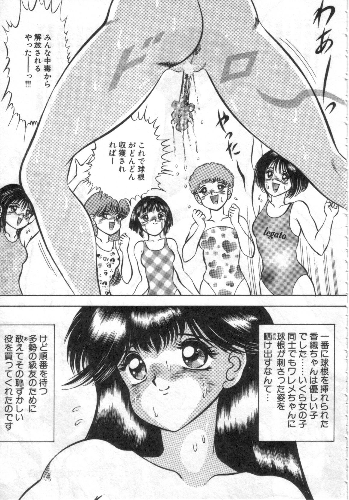[鋭利菊] 凌獄の島
