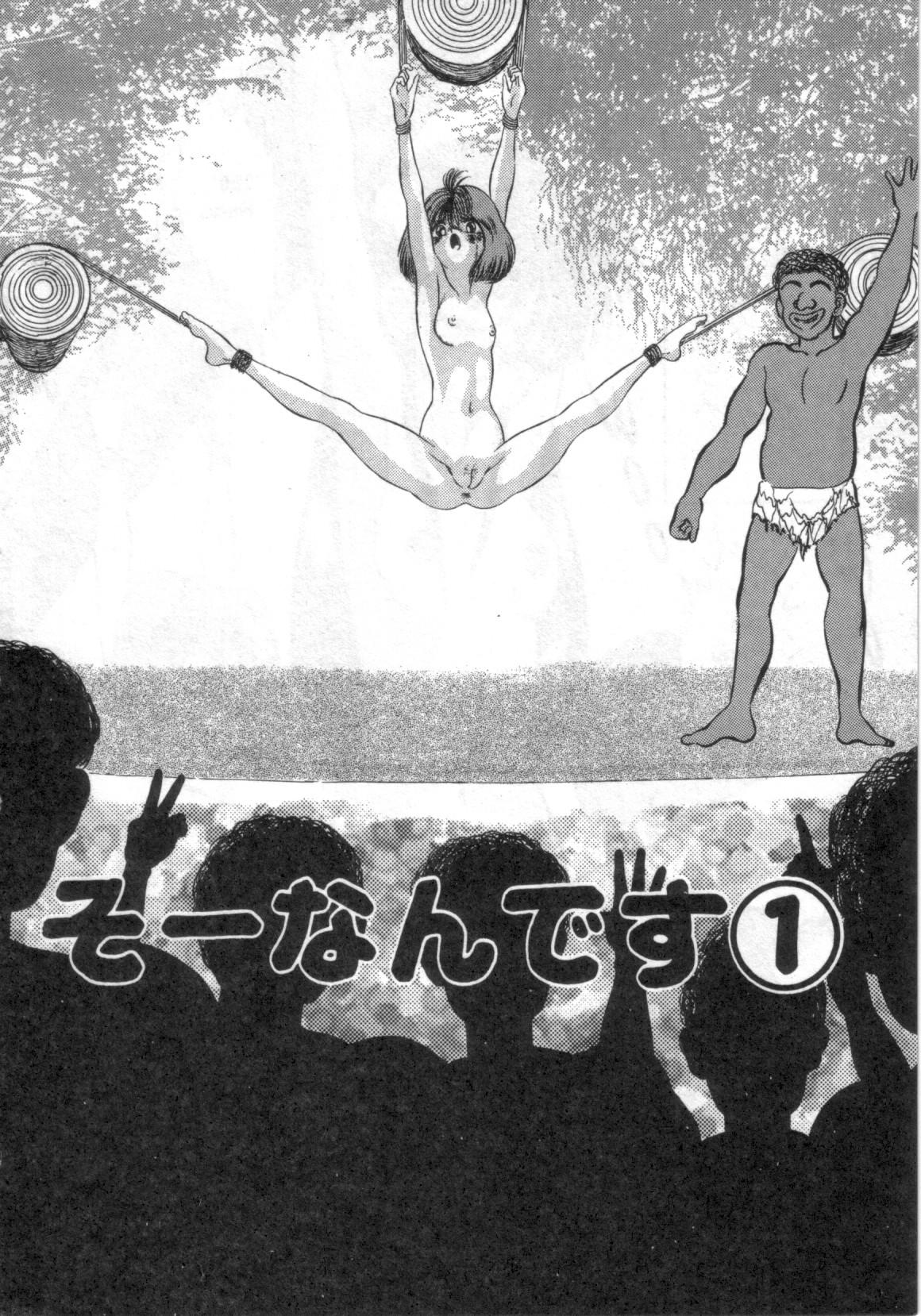 [鋭利菊] 凌獄の島